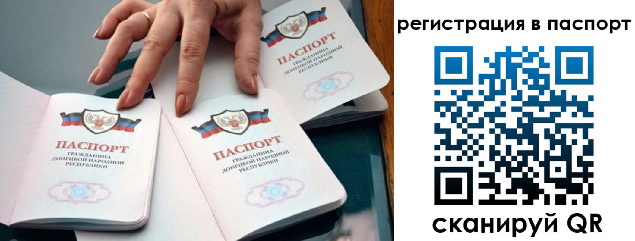 прописка для школы в Нижневартовске