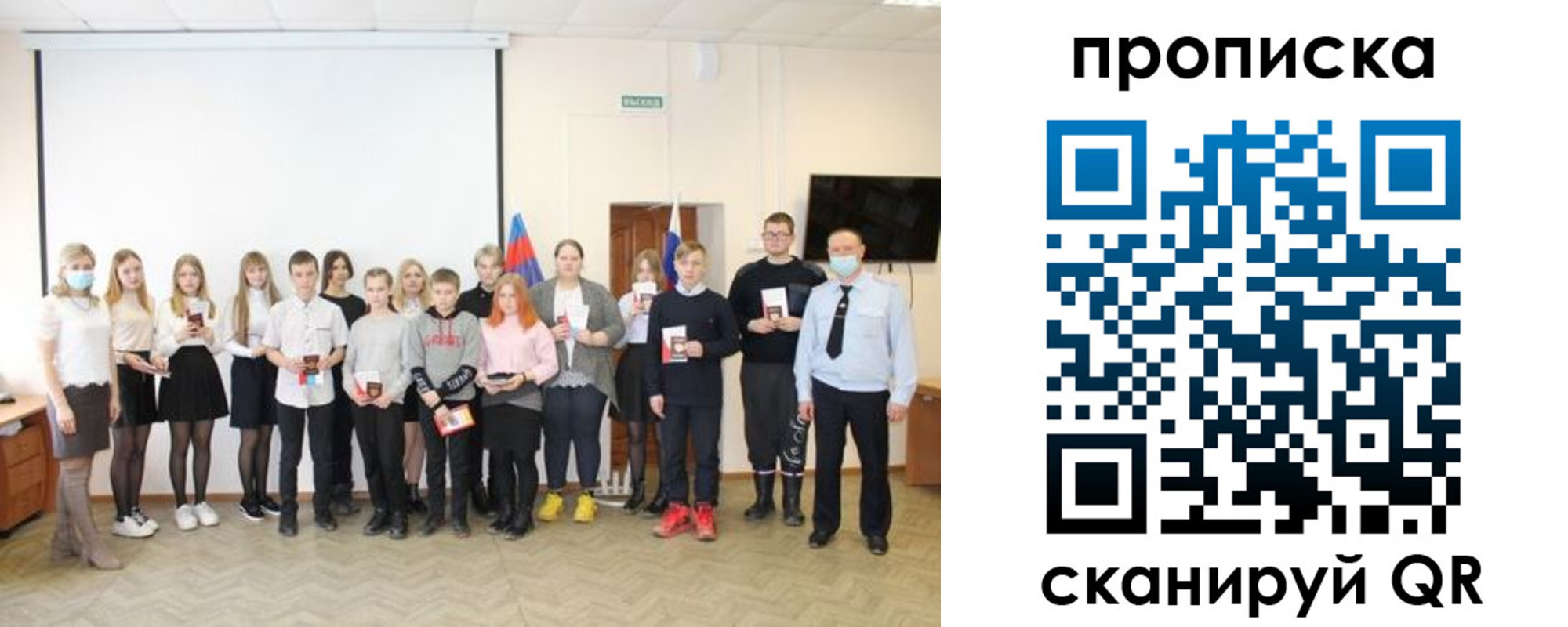 временная регистрация в Нижневартовске