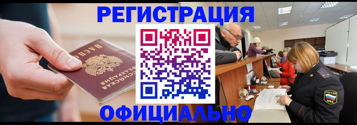 регистрация для школы в Нижневартовске