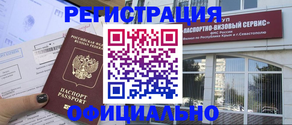 прописка поиск в Нижневартовске